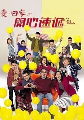 晚秋影院-都市情缘爱情剧