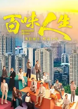 晚秋影院-迷雾之城悬疑剧